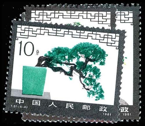 Lot 77547 - 1665-70