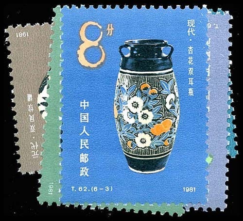 Lot 77548 - 1671-76