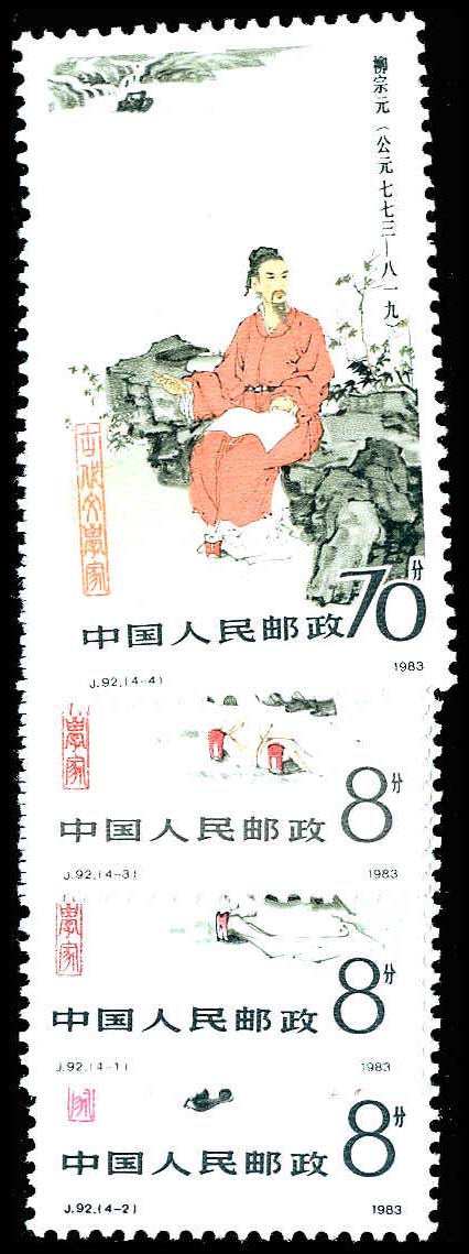 Lot 77559 - 1872-75
