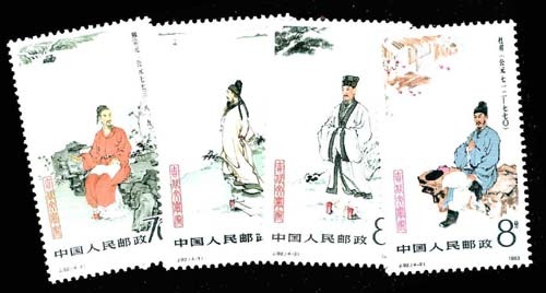 Lot 77560 - 1872-75