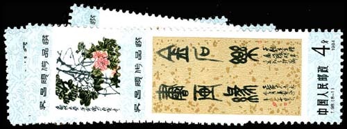 Lot 77561 - 1930-37