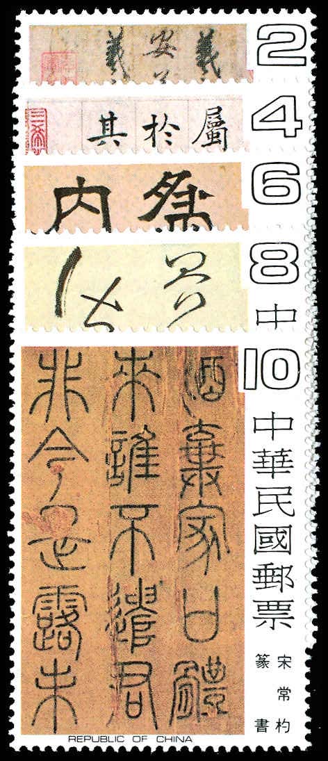 Lot 77564 - 2097-2101