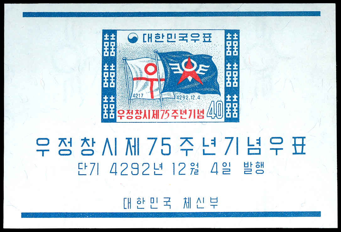 Lot 77981 - 297a