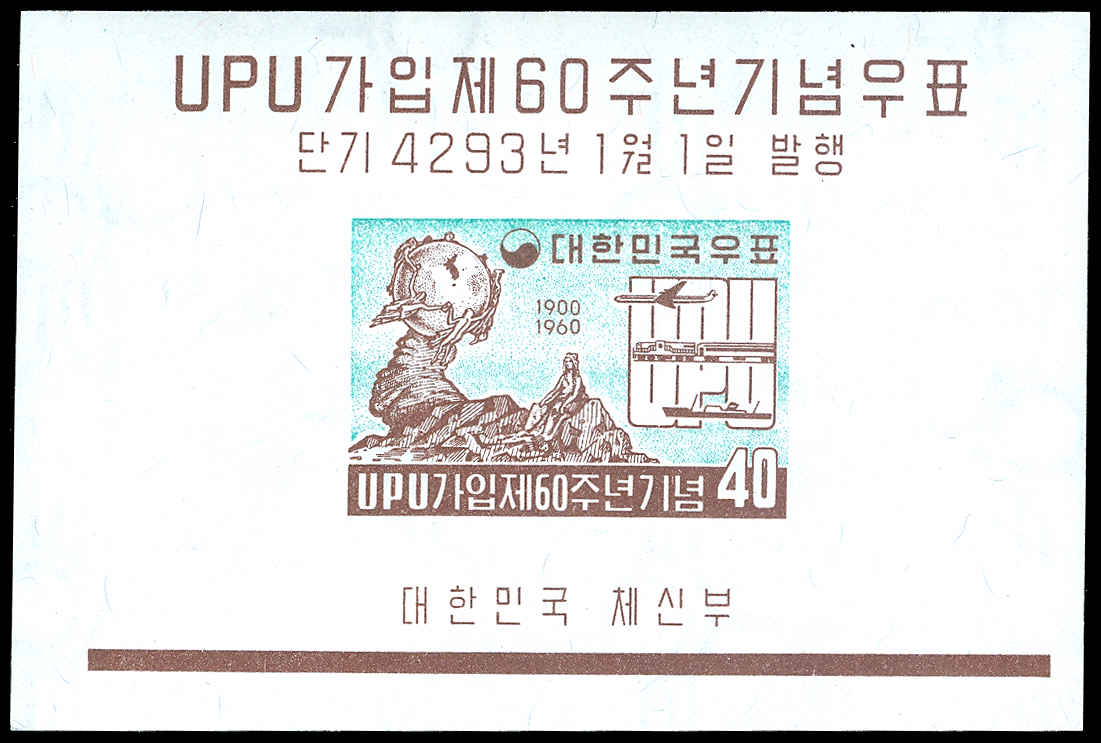 Lot 77982 - 301a