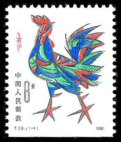 Lot 79659 - 1647