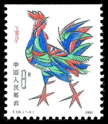 Lot 79660 - 1647