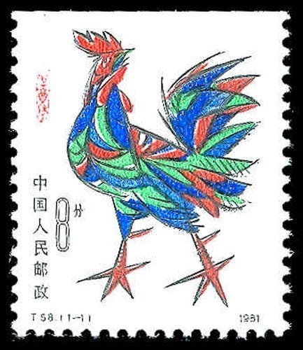Lot 79662 - 1647