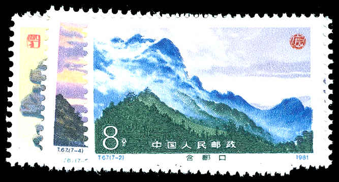 Lot 79664 - 1696-1702