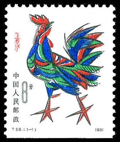Lot 79673 - 1647