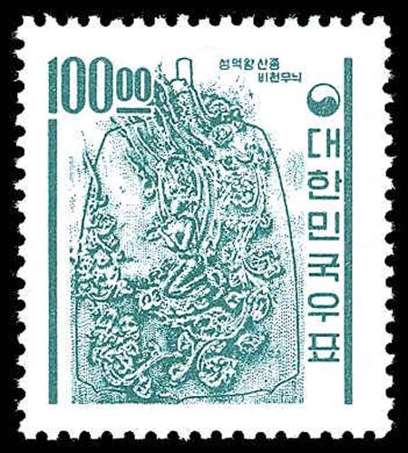 Lot 79699 - 372