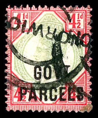 Lot 85720 - O33