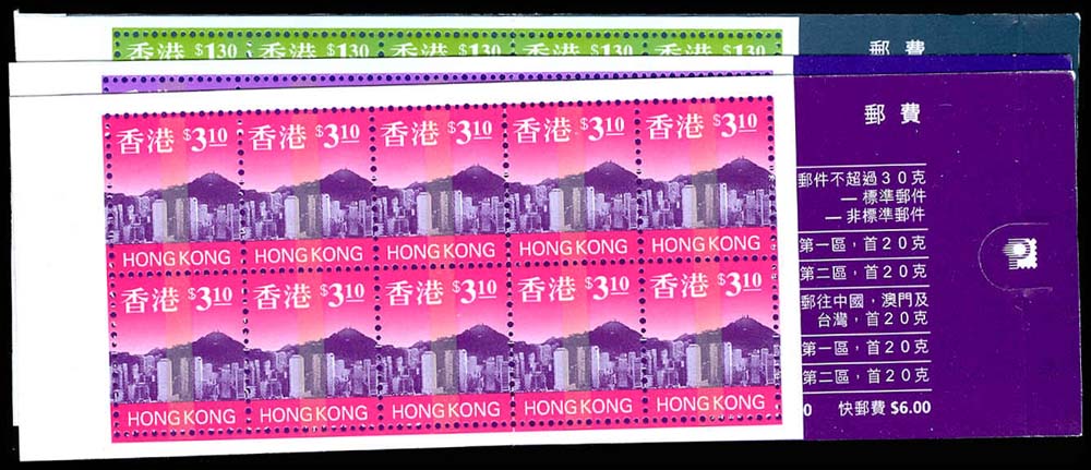 Lot 87994 - 268/74a