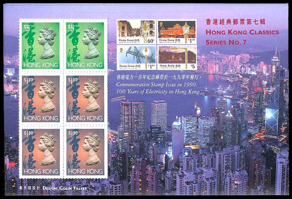 Lot 87998 - 651Bm(10)