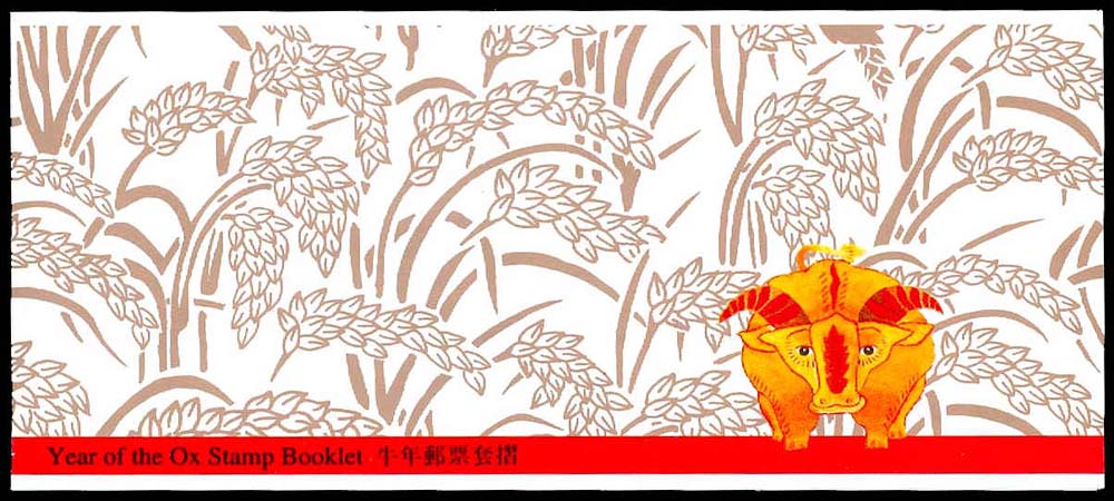 Lot 88007 - 782a