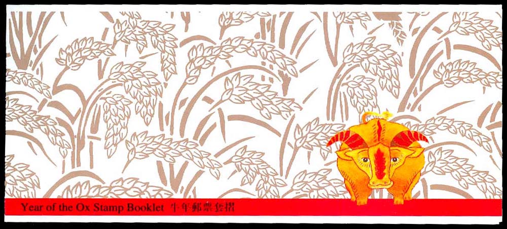 Lot 88008 - 782a