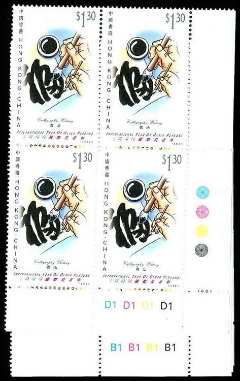 Lot 88019 - 839-42