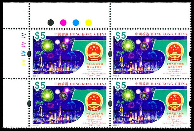 Lot 88025 - 855-58