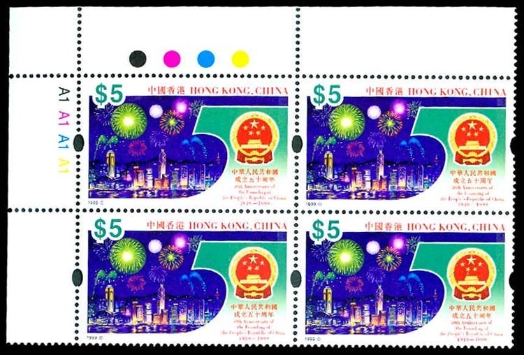Lot 88026 - 855-58