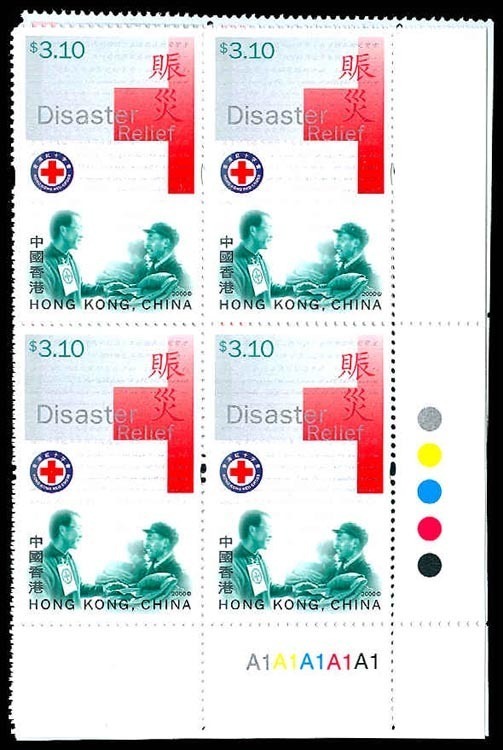 Lot 88036 - 894-97