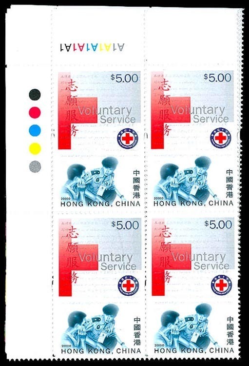 Lot 88037 - 894-97