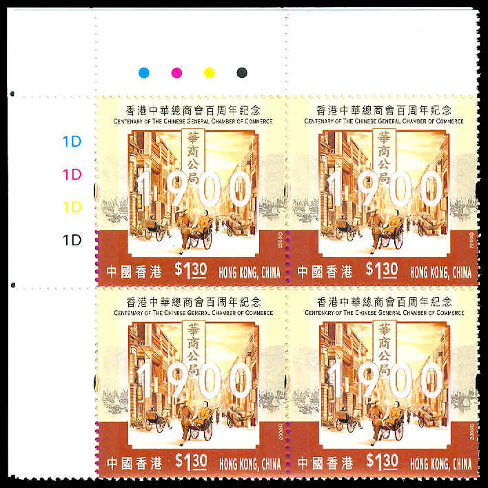 Lot 88042 - 912-15