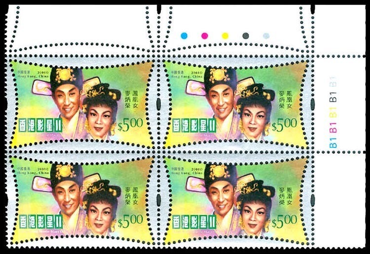 Lot 88045 - 934-37