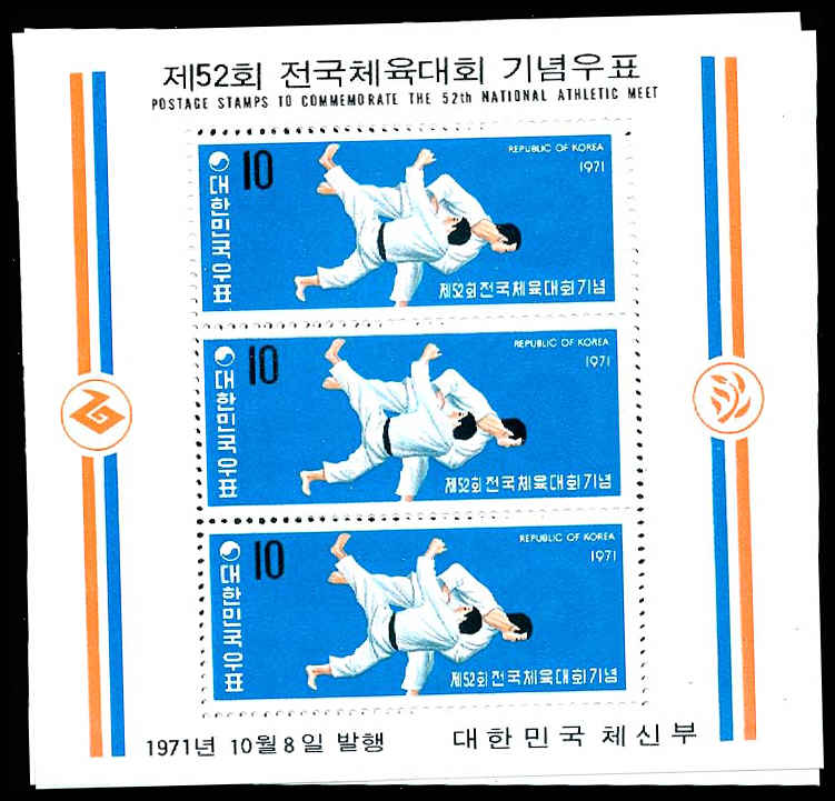 Lot 88938 - 798-99