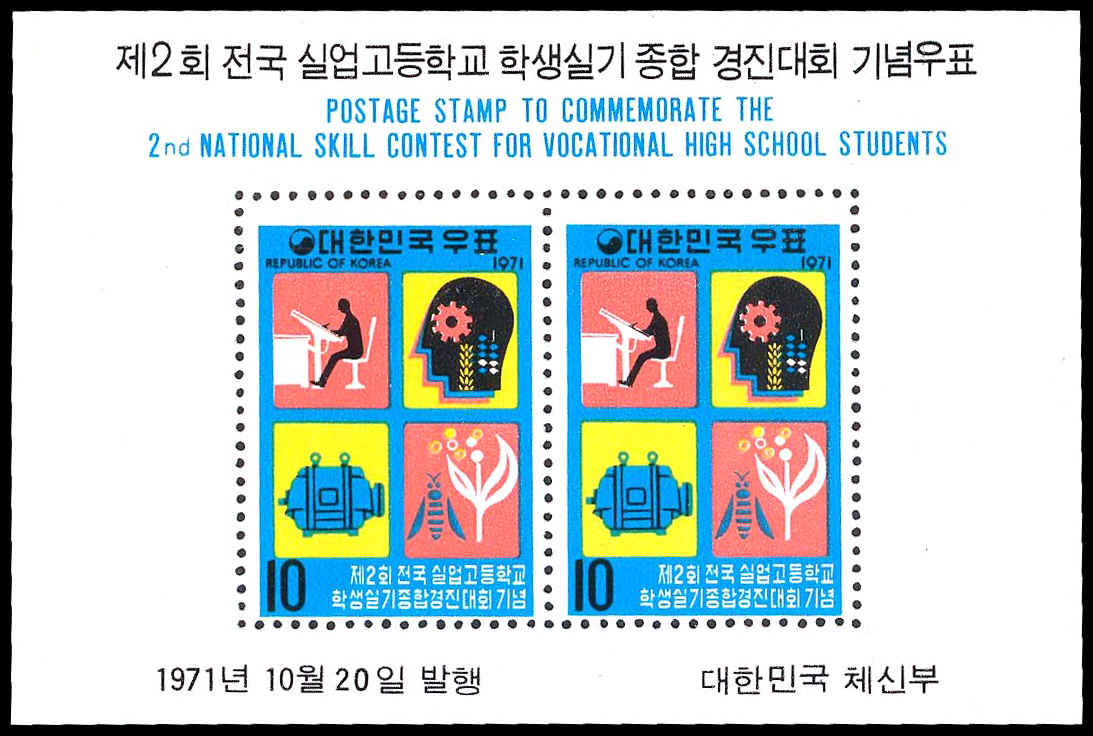 Lot 88987 - 802a