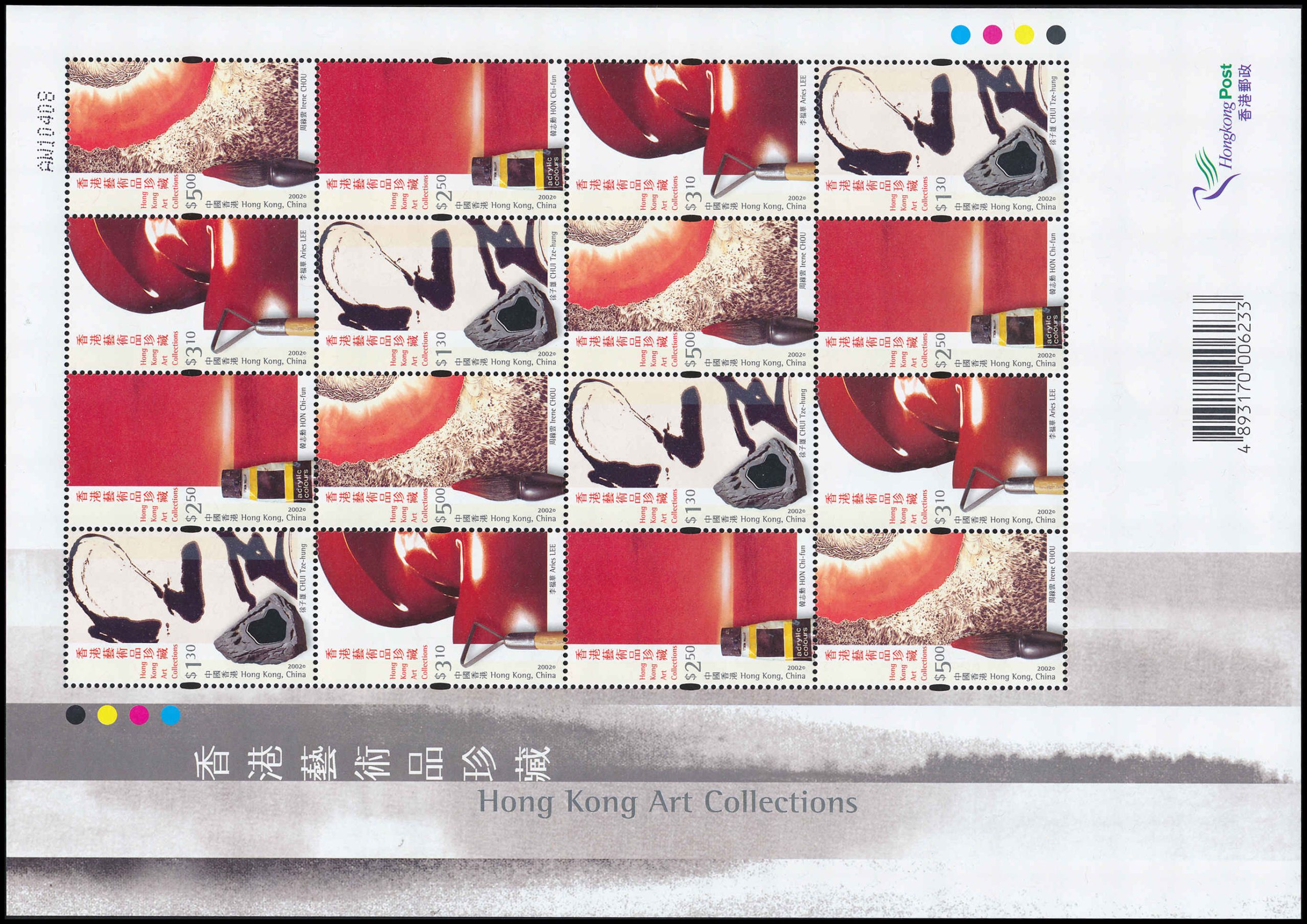 Lot 89029 - 964a