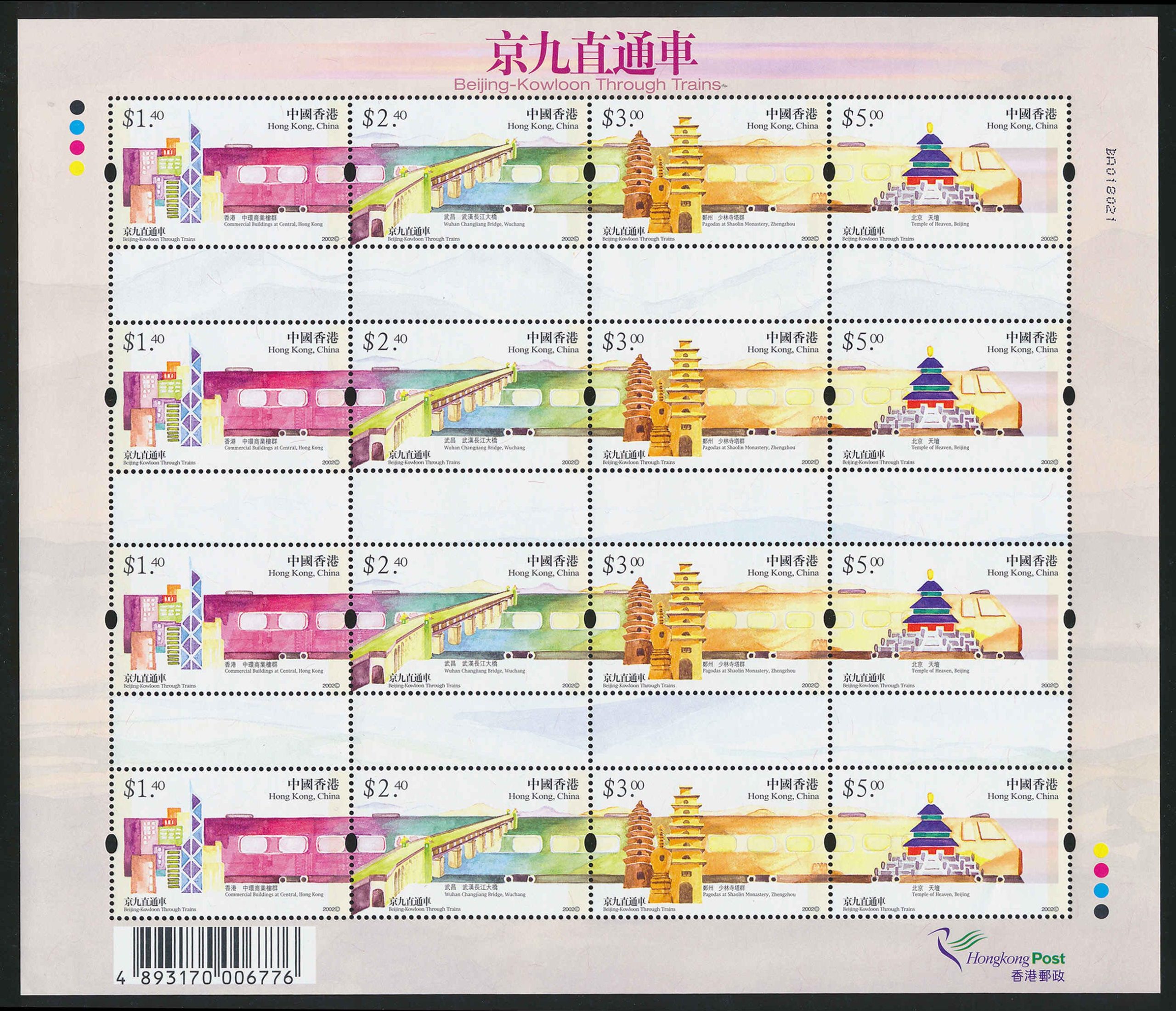 Lot 89031 - 986b