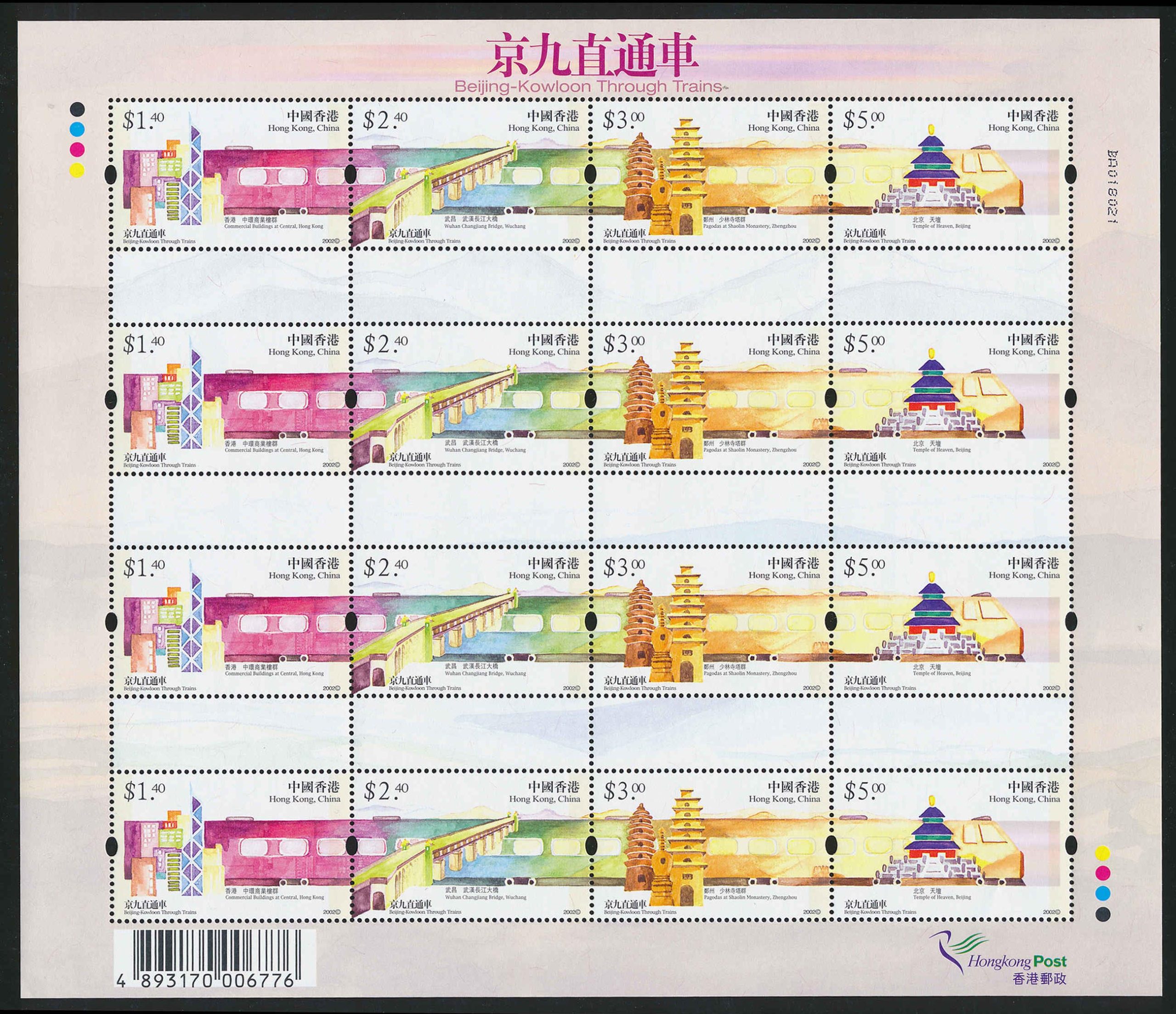 Lot 89032 - 986b