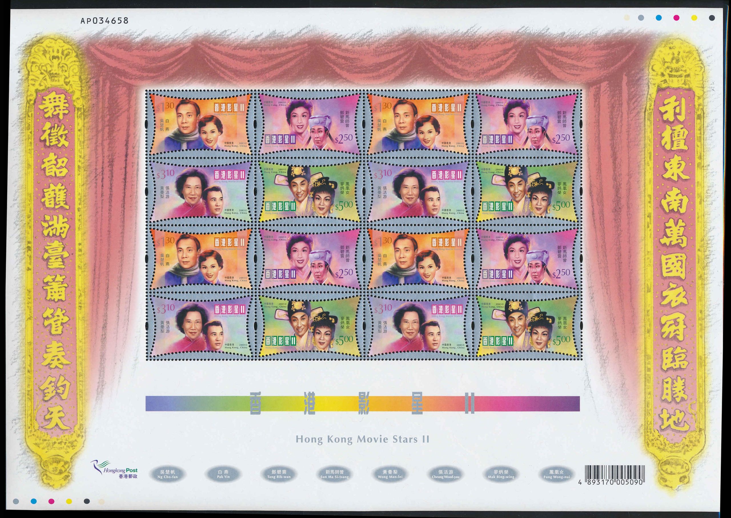 Lot 89036 - 937b