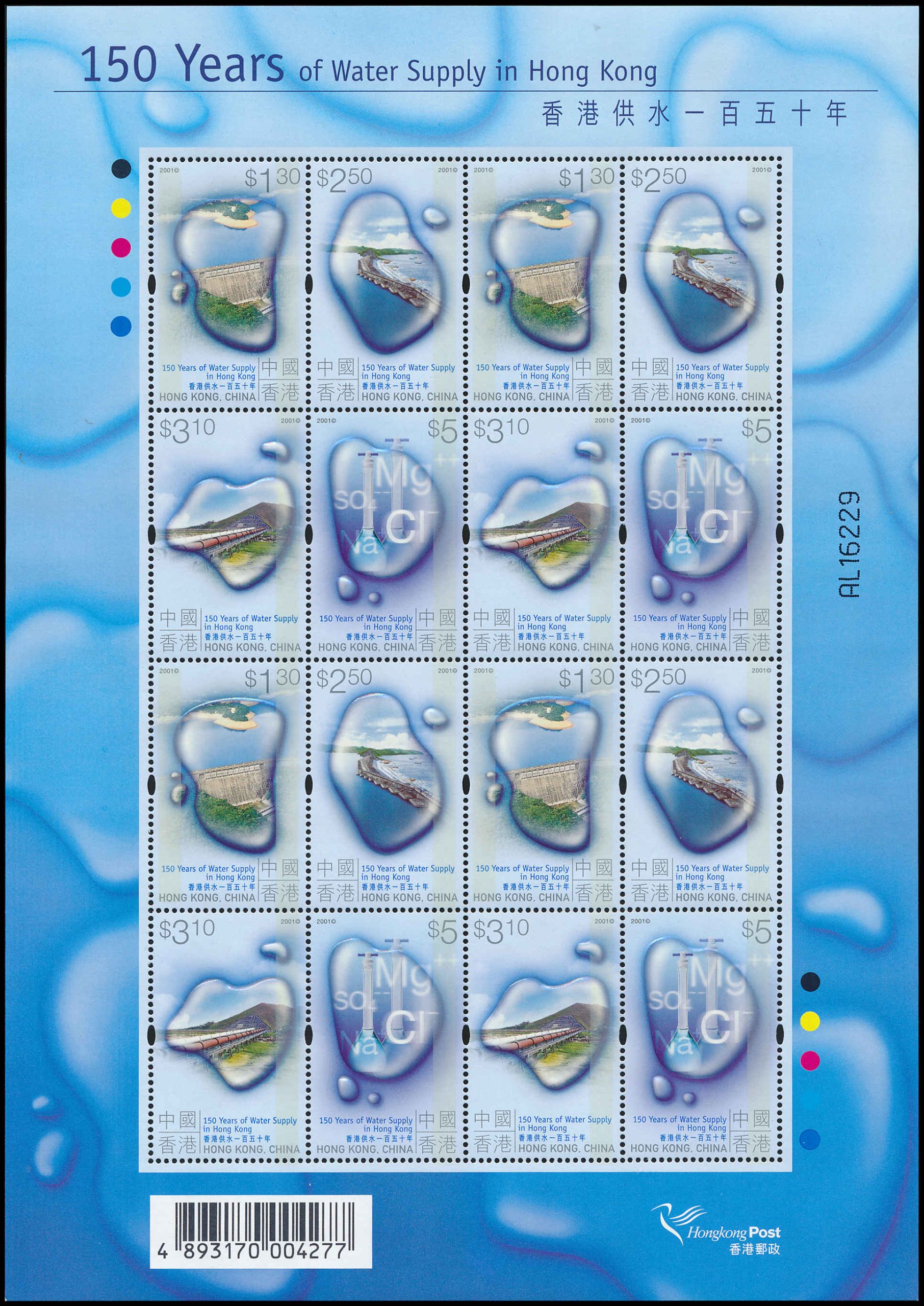 Lot 89039 - 933b