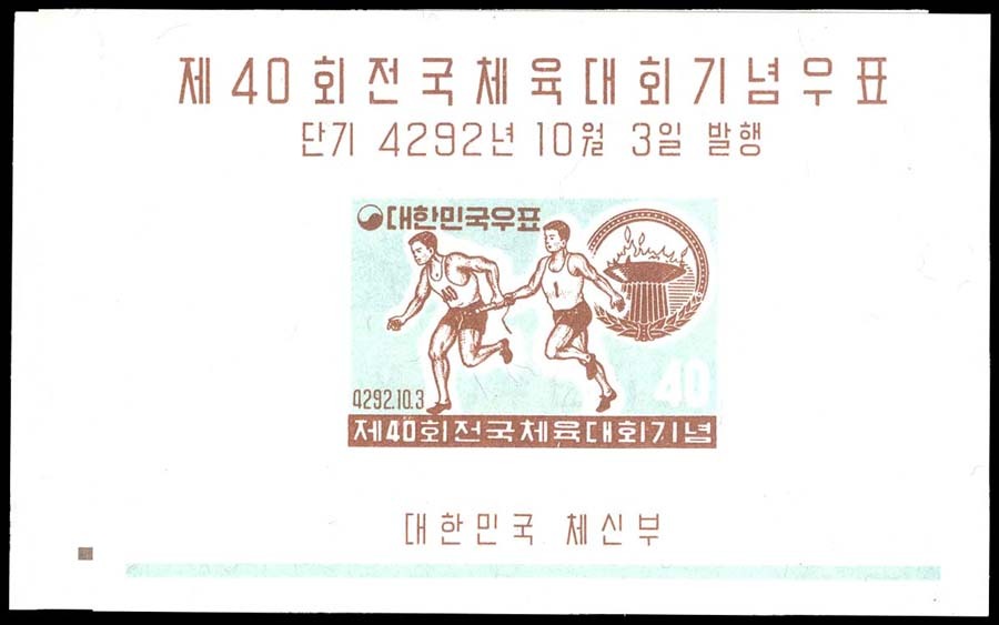 Lot 90873 - 292a-94a