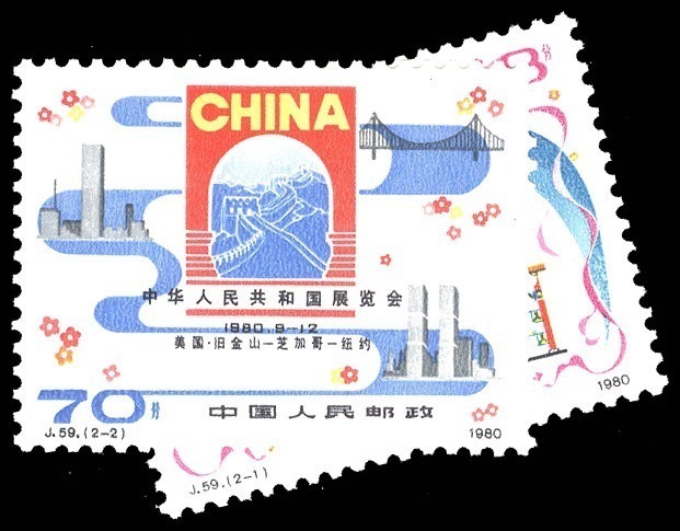 Lot 91593 - 1626-27