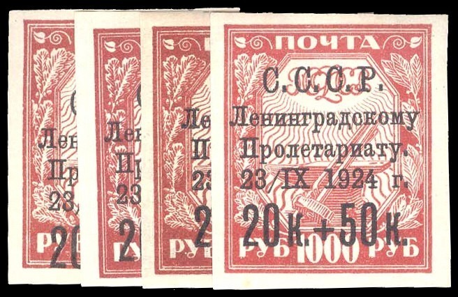 Lot 91975 - B47-47c