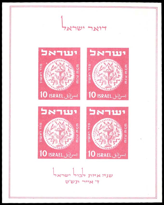 Lot 92037 - 16