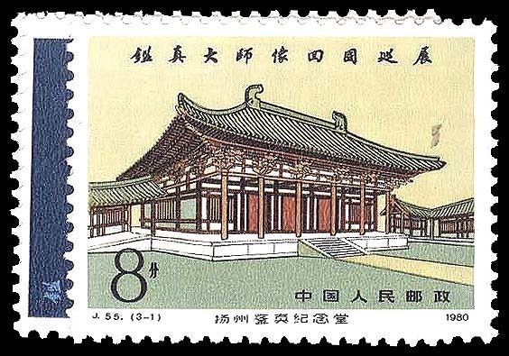 Lot 93264 - 1599-1601
