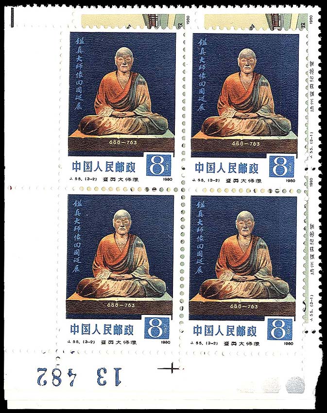 Lot 93268 - 1599-1601