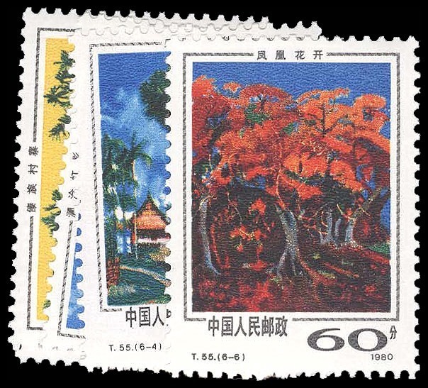 Lot 93278 - 1648-53
