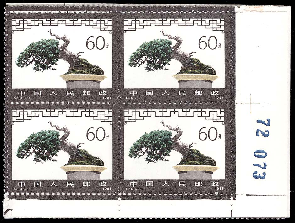 Lot 93293 - 1665-70