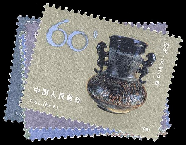 Lot 93295 - 1671-76