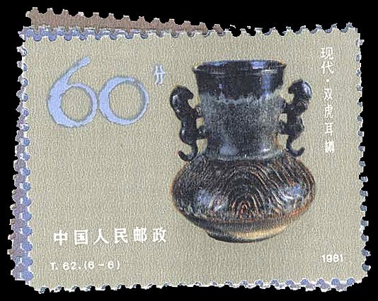 Lot 93296 - 1671-76