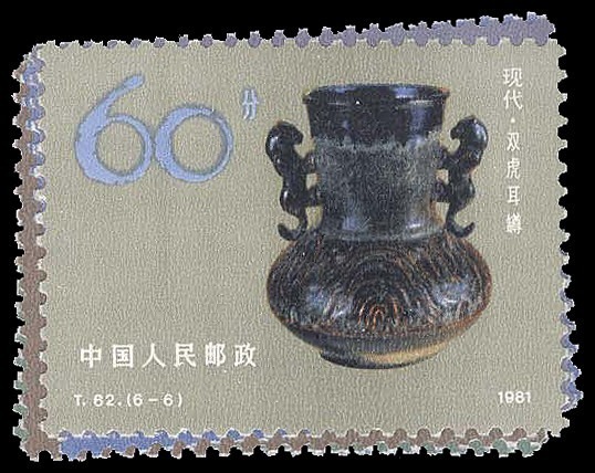 Lot 93299 - 1671-76