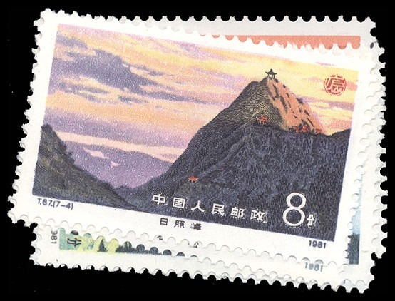 Lot 93311 - 1696-1702