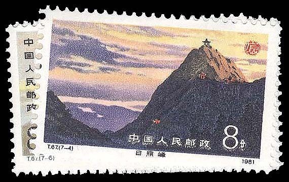 Lot 93313 - 1696-1702
