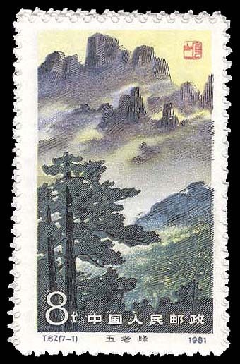 Lot 93314 - 1696-1702