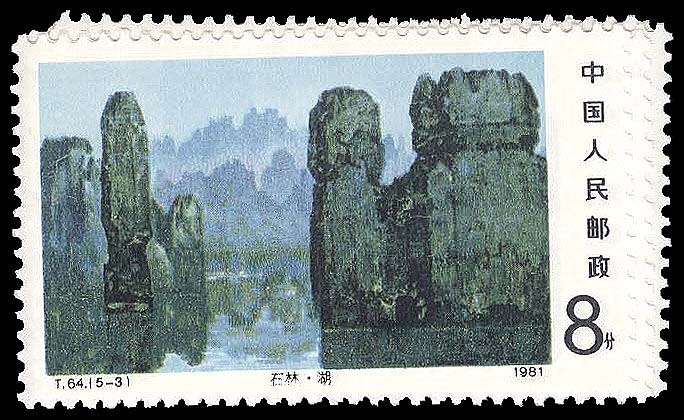 Lot 93323 - 1711-15