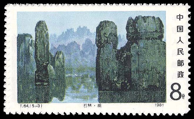 Lot 93325 - 1711-15