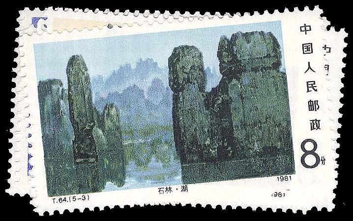 Lot 93328 - 1711-15